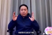 汪海林爆料娱乐圈内幕,汪海林曝惊人内幕，行业乱象触目惊心