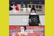 五一热点爆料视频最新,揭秘五一爆笑、感人瞬间