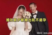 吃瓜之后我有了老婆gl免费观看,从吃瓜到幸福归宿