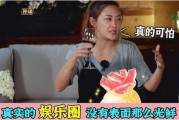 明星真实爆料视频,真实爆料视频深度解析