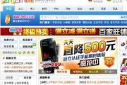 cg51今日爆料,揭秘娱乐圈最新热点事件