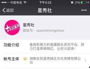 娱乐吃瓜酱靠什么赚钱